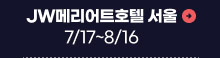 JW�޸���Ʈ����