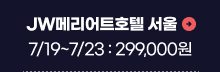 JW�޸���Ʈ����