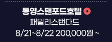 �뿵��������ȣ��